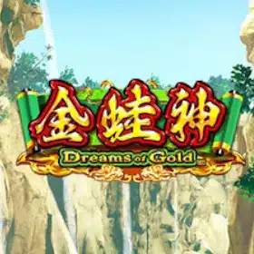 Dream of Gold