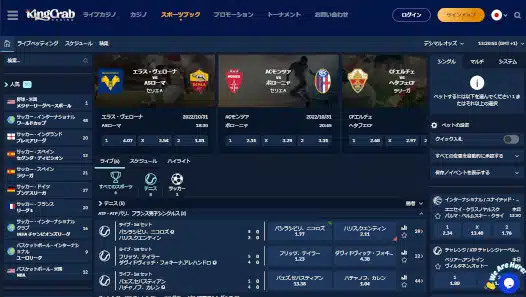 キングクラブスポーツ