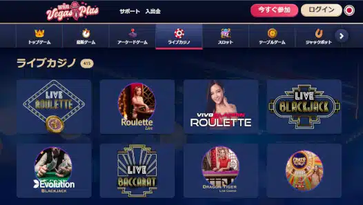 vegasplus-live