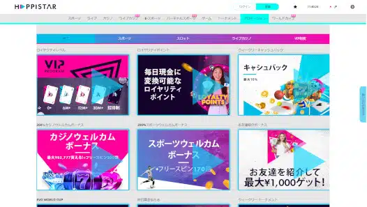 Happistarプロモ
