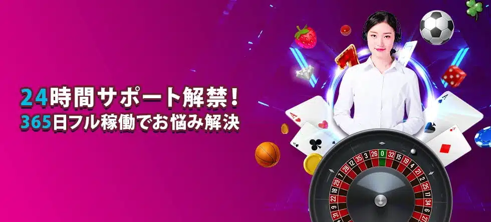 ハッピースターカジノ サポート 。