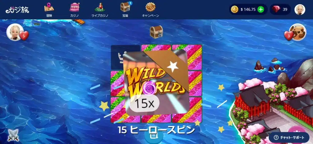 casitabi スロット
