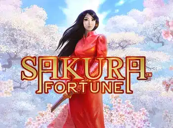 サクラフォーチューン