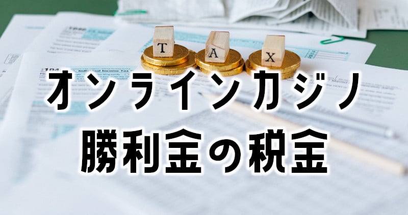 tax