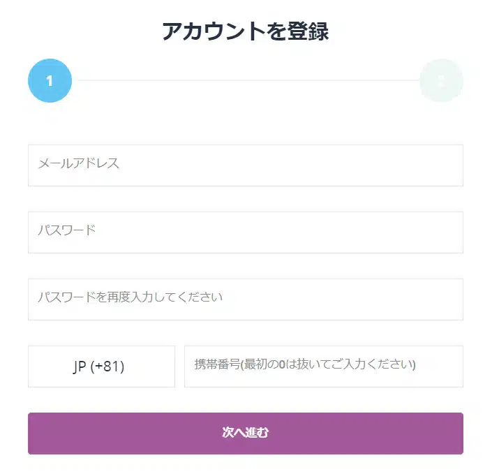 カジノシークレット 登録方法