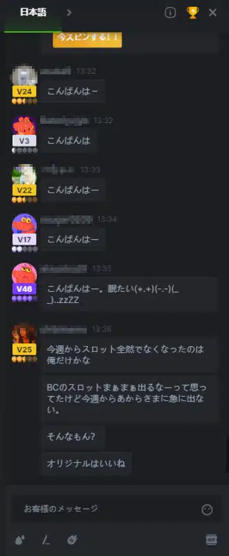 ビーシーゲーム アプリ 。