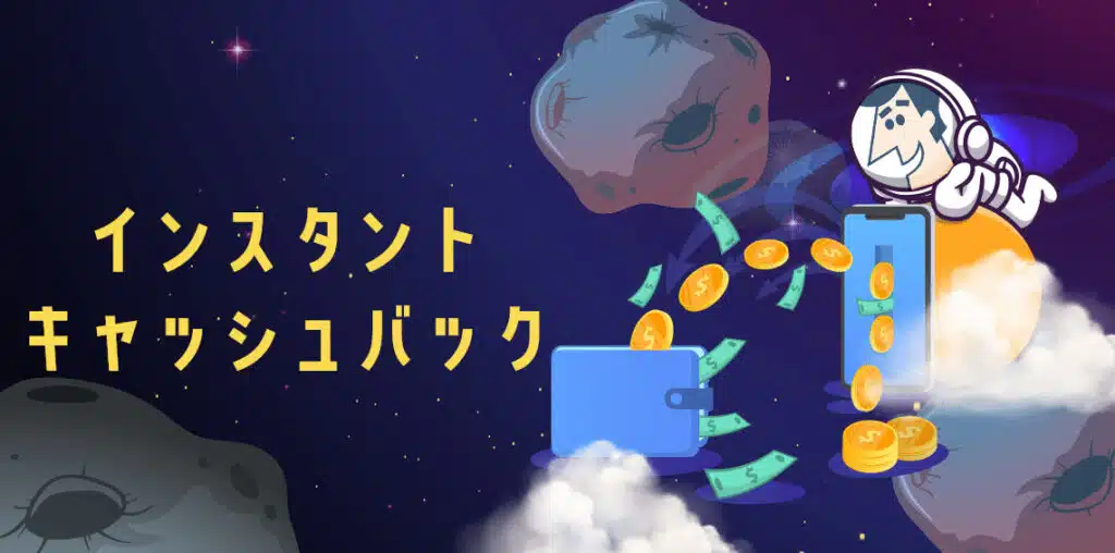 カジノシークレット プロモーション