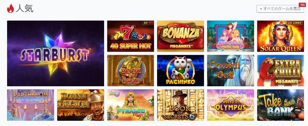 BetRebels slots
