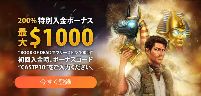 freespins netbet
