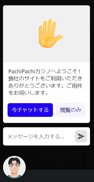 日本語カスタマーサポート