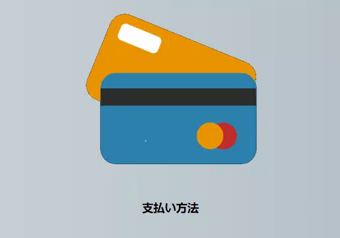 PachiPachi カジノ 決済方法