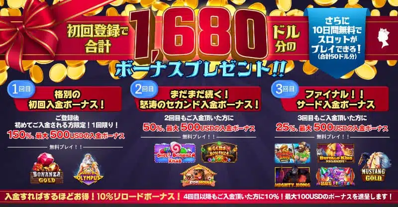 Queen Casino スロット