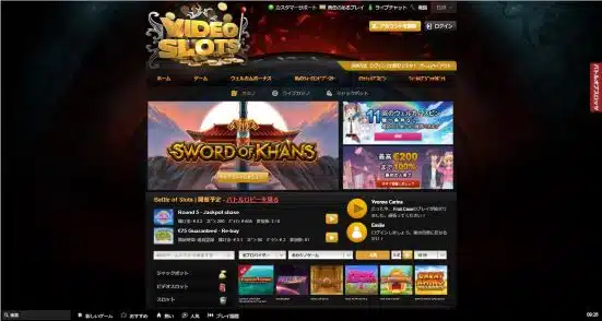 初回入金ボーナス VIDEO SLOTS カジノ