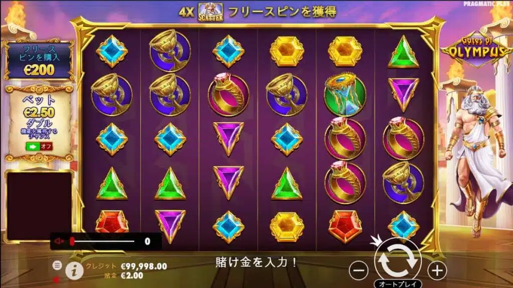 Gates of Olympus スクリーンショット.