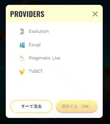 ゴールド ラッシュのライブ ゲーム プロバイダー。