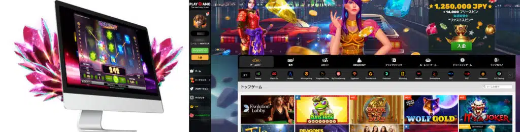 プレイアモ スロット