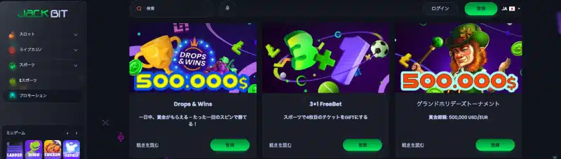 jackbit bonus
