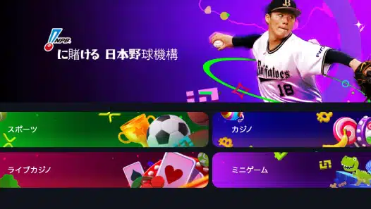 jackbit homepage