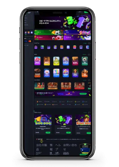 jackbit mobile