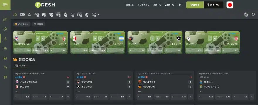 fresh casino sportsbook 2