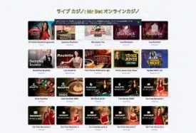 MR BET ライブカジノ