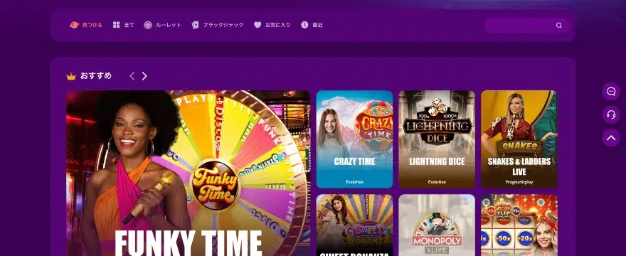 trust dice funky time
