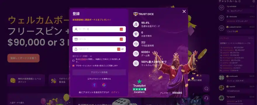 trustdice casino