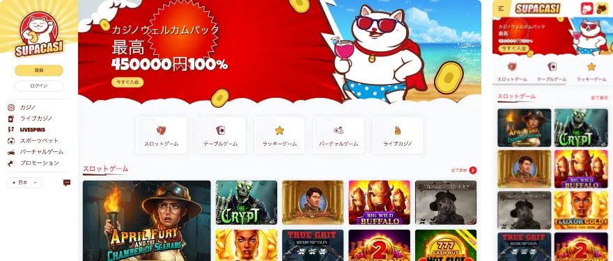 supacasi casino overview