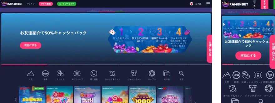 ramenbet casino mobile