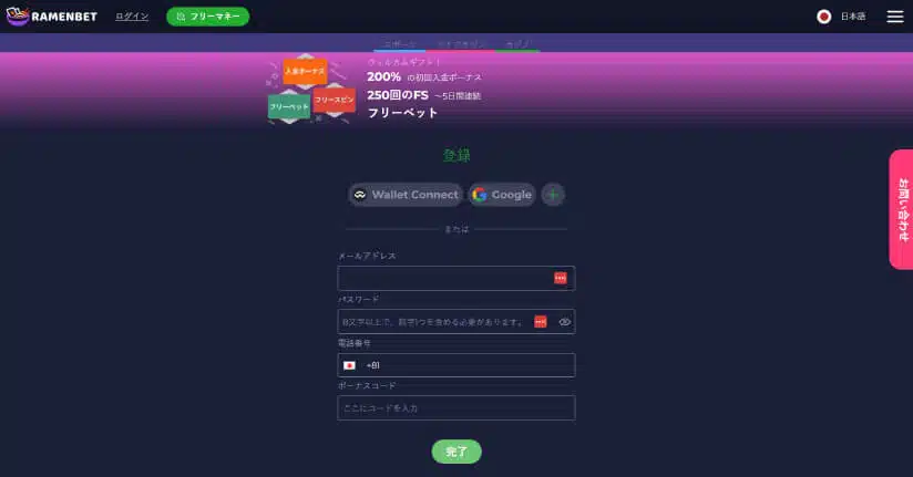 ramenbet casino login